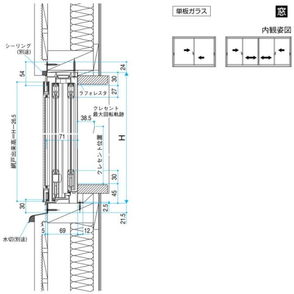 Ⴂ 16511 t~OJ W1690~H1170mm t^ PKX YKKap A~TbV 2 Ⴂ YKK TbV tH[ DIY i摜5