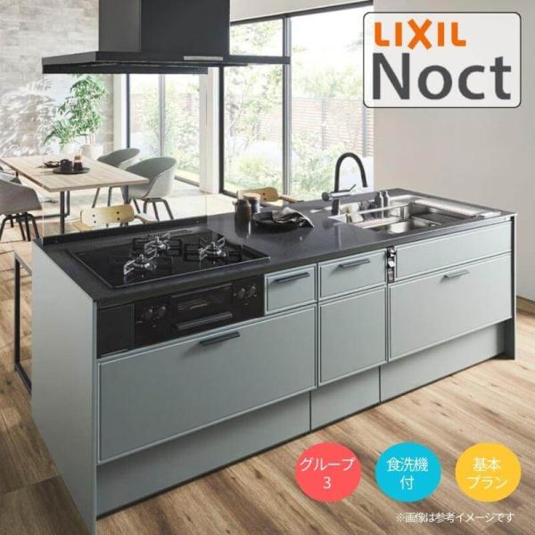 dreamotasuke_noct-ak37sn214g3