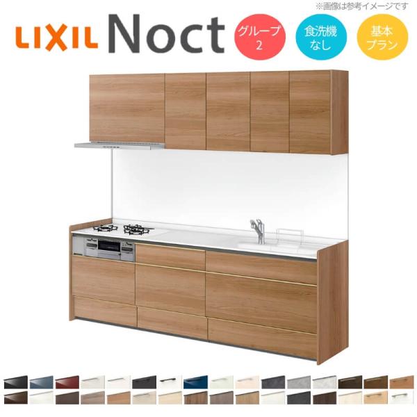 dreamotasuke_noct-ik35nw300g2 dreamotasuke_noct-ik35nw300g2