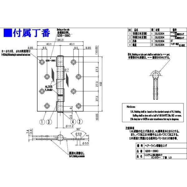 yvzJ[KXhA {̂̂(g͊p) DW366`865~DH507`2048mm hA I[_[TCY ԕt PKX LIXIL/NV i摜3