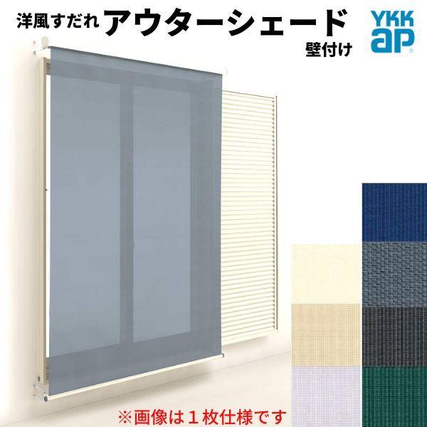 m AE^[VF[h YKKap 25631 W2730×H3100mm 2dl Ǖt tbNŒ J˕tႢ Ⴂ   O 悯