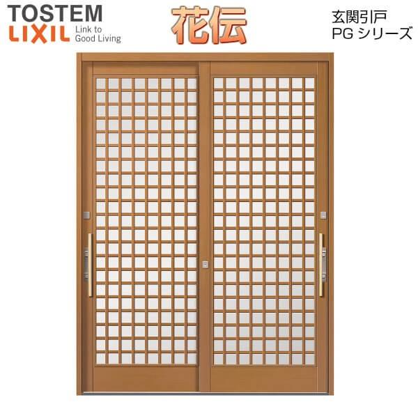 断熱玄関引き戸 花伝pg 数奇屋 2枚建引戸 Pgkd 71型 木連格子 W1640 1692 1870 H1962mm ランマなし Lixil リクシル 玄関ドア 玄関引き戸 和風 リフォーム Pgkd 71 H19 2 リフォームおたすけdiy 通販 Yahoo ショッピング