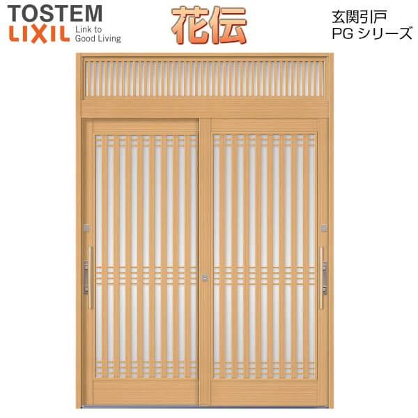 断熱玄関引き戸 花伝pg 数奇屋 2枚建引戸 Pgkd 72型 縦太格子横目 W1640 1692 1870 H2337mm ランマ付き Lixil リクシル ドア 玄関引き戸 リフォーム Pgkd 72 H23 2 リフォームおたすけdiy 通販 Yahoo ショッピング