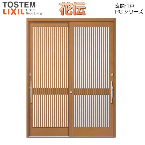 断熱玄関引き戸 花伝pg 数奇屋 2枚建引戸 Pgkd 73型 千本格子 W1640 1692 1870 H1962mm ランマなし Lixil リクシル 玄関ドア 玄関引き戸 和風 リフォーム Pgkd 73 H19 2 リフォームおたすけdiy 通販 Yahoo ショッピング