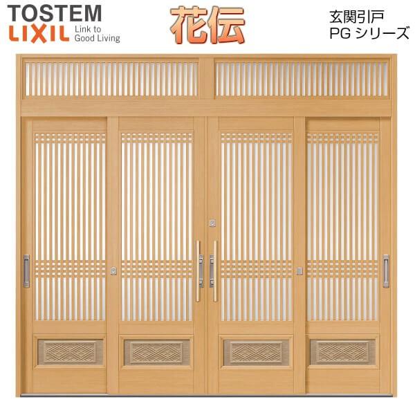 断熱玄関引き戸 花伝pg 数奇屋 4枚建引戸 Pgkd 75型 千本格子横目腰付 W2604 3514 H2337mm ランマ付き Lixil リクシル ドア 玄関引き戸 リフォーム Pgkd 75 H23 4 リフォームおたすけdiy 通販 Yahoo ショッピング