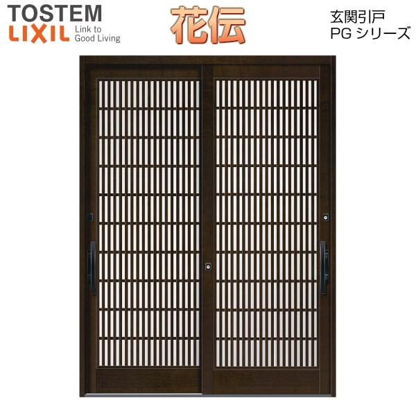 断熱玄関引き戸 花伝pg 町屋 2枚建引戸 Pgkd 93型 柳格子 W1640 1692 1870 H2257mm ランマなし Lixil リクシル 玄関ドア 玄関引き戸 和風 リフォーム Pgkd 93 H22 2 リフォームおたすけdiy 通販 Yahoo ショッピング