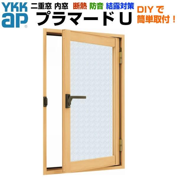 YKK AP 内窓 二重窓 プラマードU 内開き窓 組子なし 単板 和紙調 YKK AP 内窓 二重窓 プラマードU 内開き窓 組子なし 単板 和紙調