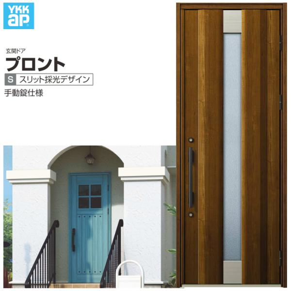 փhA YKKap vg S01 ЊJhA 蓮dl W872×H2330mm }Ȃ DH=23 փhA A~TbV V  tH[ DIY