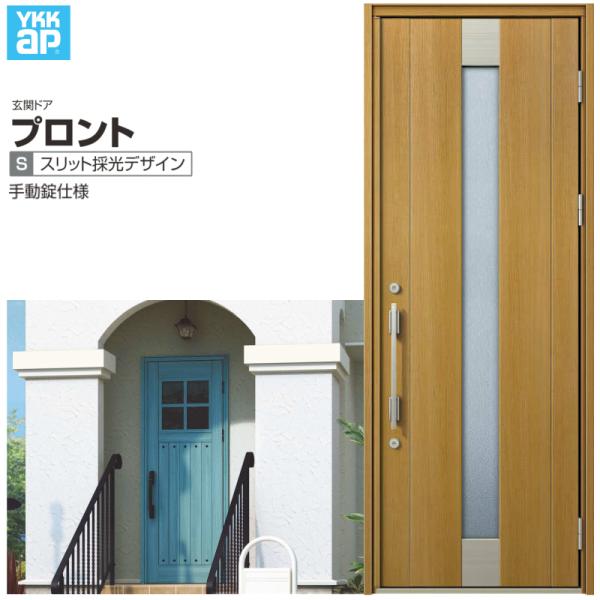 փhA YKKap vg S06 ЊJhA 蓮dl W872×H2330mm }Ȃ DH=23 փhA A~TbV V  tH[ DIY