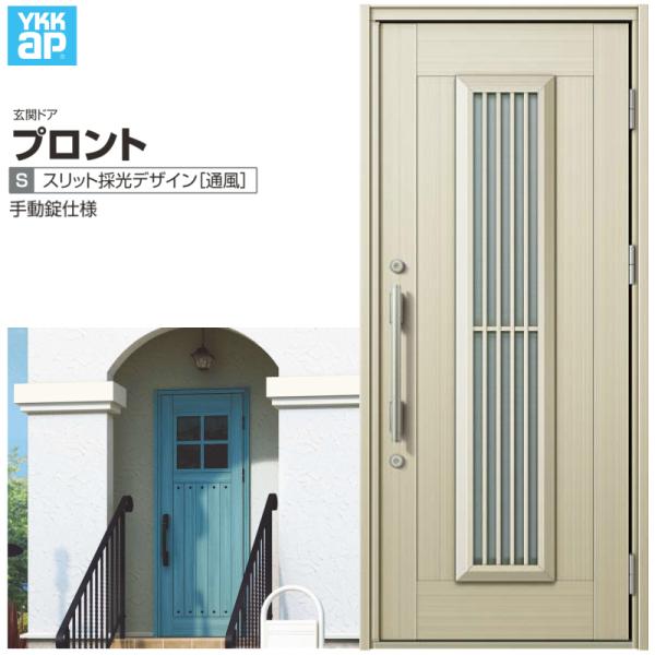 փhA YKKap vg S13 ЊJhA 蓮dl W872×H2018mm } DH=20 ̕ փhA A~TbV V  tH[ DIY