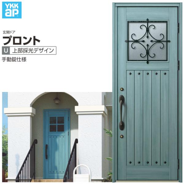 dreamotasuke_pronto-a1-u05 dreamotasuke_pronto-a1-u05