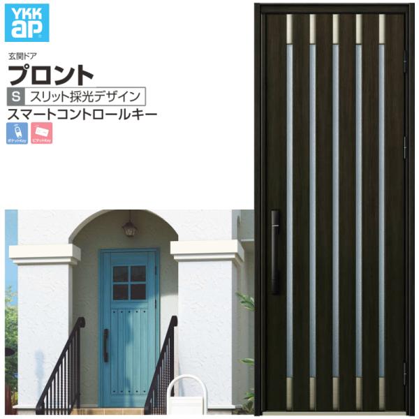 փhA YKKap vg S08 ЊJhA X}[gRg[L[ W872×H2330mm }Ȃ DH=23 փhA A~TbV V  tH[ DIY