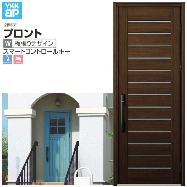 փhA YKKap vgW03 ЊJhA X}[gRg[L[ W872×H2330mm }Ȃ DH=23 փhA A~TbV V  tH[ DIY