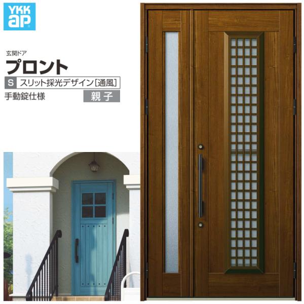 փhA YKKap vg S12eqhA 蓮dl W1235×H2330mm }Ȃ DH=23 ̕ փhA A~TbV V  tH[ DIY