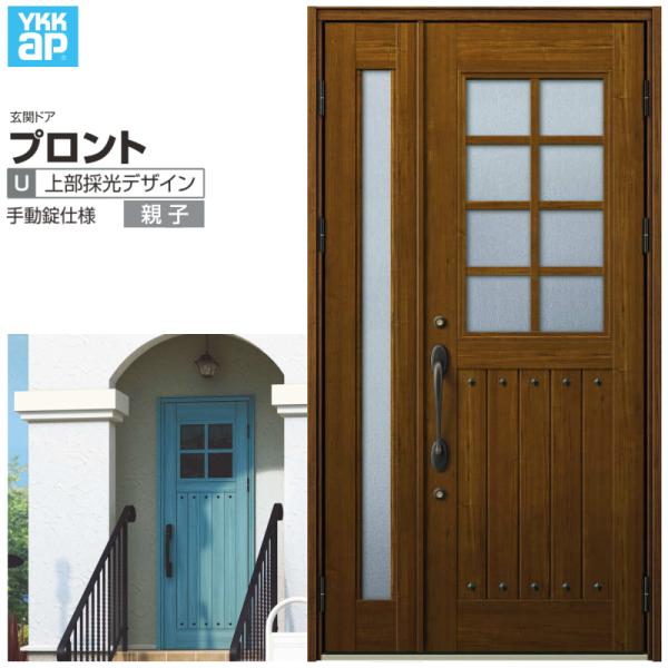 dreamotasuke_pronto-c1-u06 dreamotasuke_pronto-c1-u06