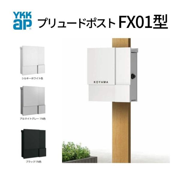 dreamotasuke_puryudo-fpb-x01