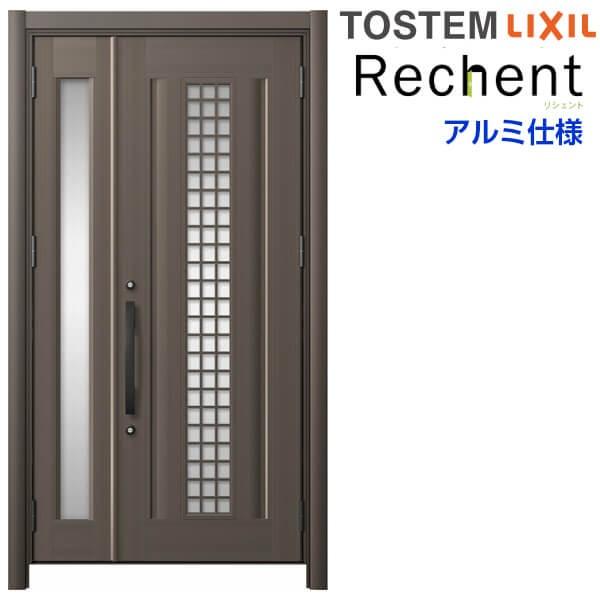 Lixil 玄関ドア リフォーム用 リシェント3 親子ドア ランマなし Cn型 アルミ仕様 W1028 1484 H18 43mm リクシル 特注 工事付対応可能玄関ドア Rec A Oyako Cn リフォームおたすけdiy 通販 Yahoo ショッピング