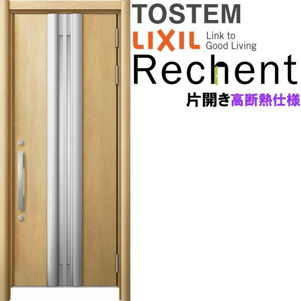 tH[pփhA VFg3 ЊJhA }Ȃ 13N^ fMdl W764`943×H1841`2045mm NV/LIXIL HȂ