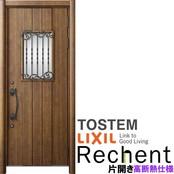 tH[pփhA VFg3 ЊJhA }Ȃ 42N^ fMdl W877`943×H2046`2356mm NV/LIXIL HȂ