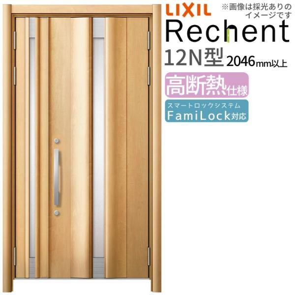 リルたんオーダーページ an様専用オーダーページ - メルカリ