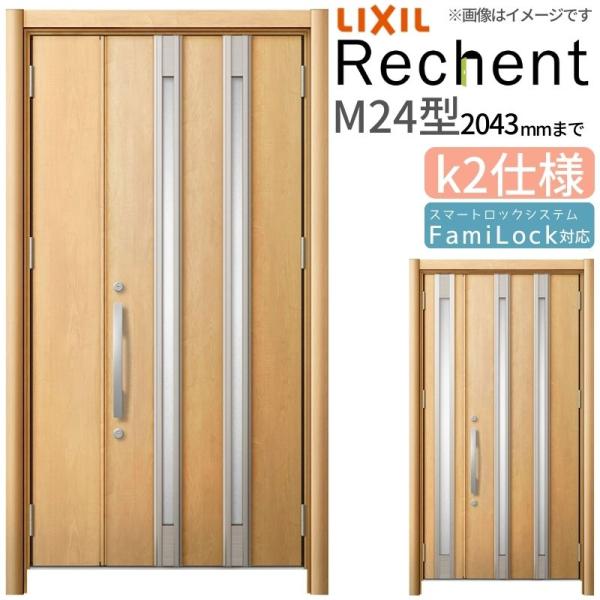 dreamotasuke_rec-k2-oyako-m24