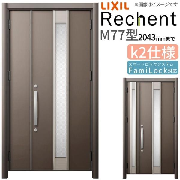 dreamotasuke_rec-k2-oyako-m77