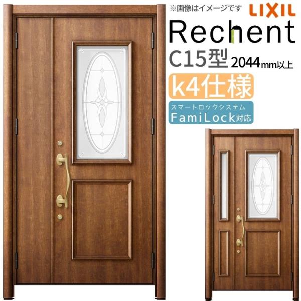 dreamotasuke_rec-k4-oyako-c15-2