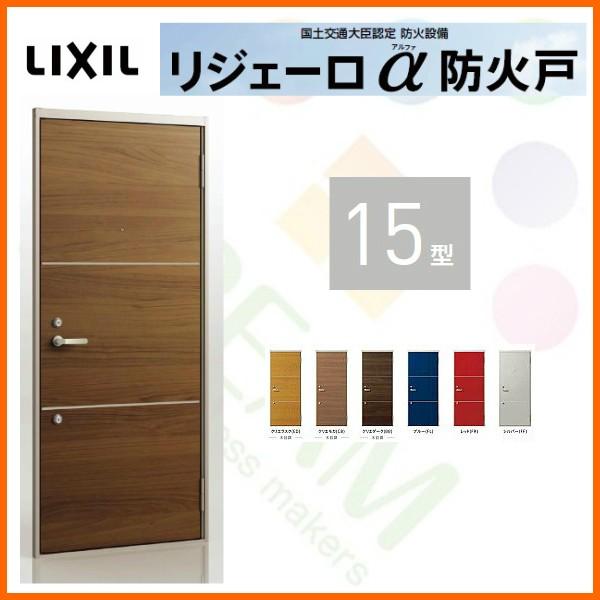 փhA Ap[ghAp WF[hΌ K4dl 15^ } W785×H1912mm NV gXe LIXIL WZ  hA A~g {̍| tH[