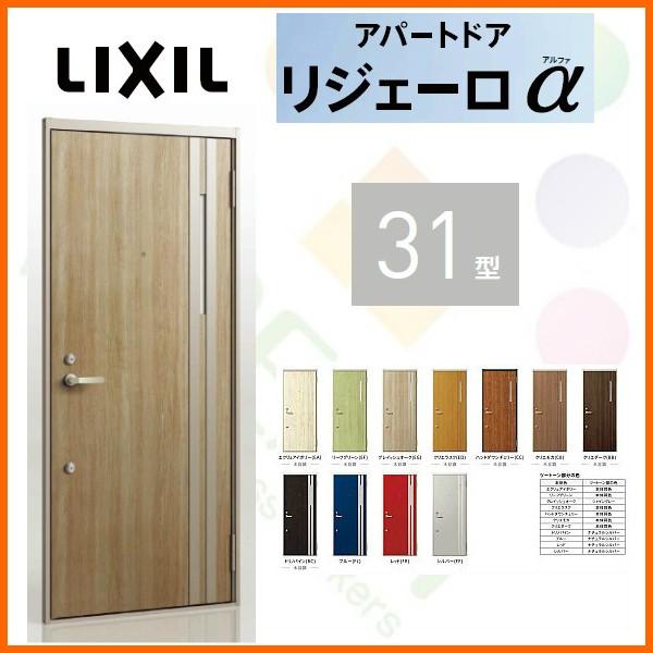 փhA Ap[ghAp WF[ K3dl 31^ } W785×H1912mm NV gXe LIXIL WZ  hA  A~g {̍| tH[ DIY
