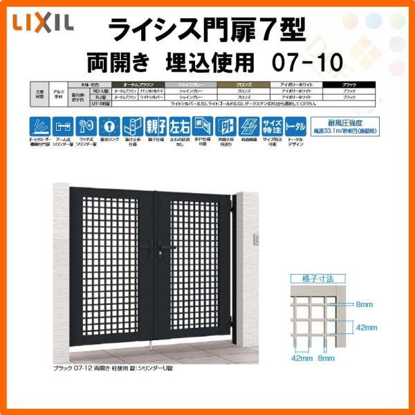 CVXV^ 䌅iq J 07-10 gp(͕t܂) W700×H1000 LIXIL/TOEX