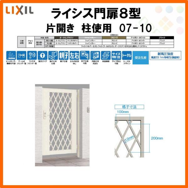  CVXW^ _Ciq ЊJ 07-10 gp W700×H1000 LIXIL/TOEX