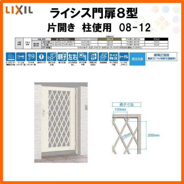  CVXW^ _Ciq ЊJ 08-12 gp W800×H1200 LIXIL/TOEX