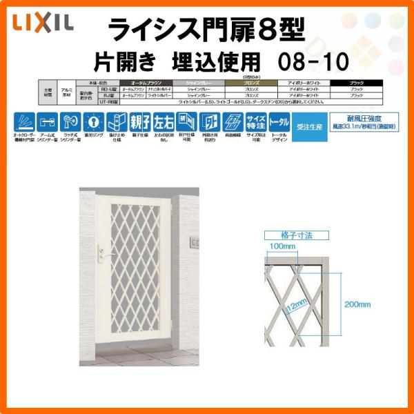  CVXW^ _Ciq ЊJ 08-10 gp(͕t܂) W800×H1000 LIXIL/TOEX