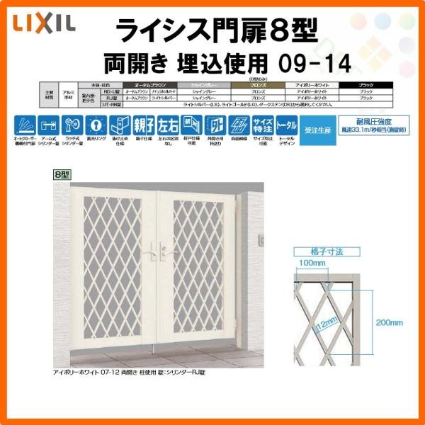  CVXW^ _Ciq J 09-14 gp(͕t܂) W900×H1400 LIXIL/TOEX