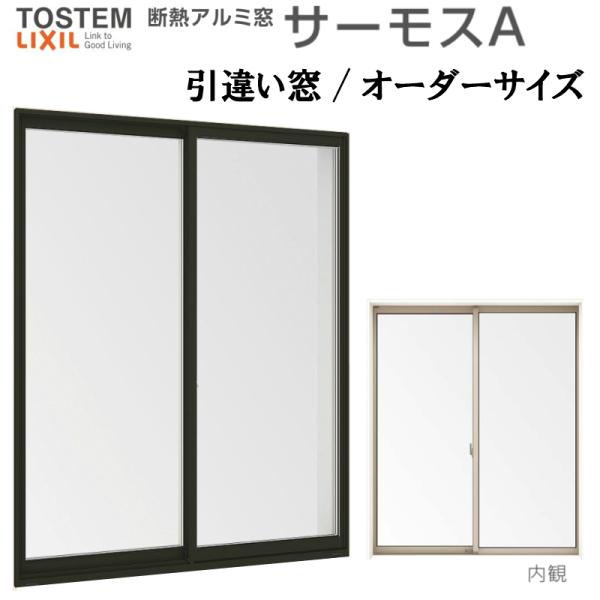 Ⴂ T[XA  W1801`2100×H571`770mm I[_[TCY wKX A~TbV 2 Ⴂ NV gXe LIXIL TOSTEM tH[ DIY