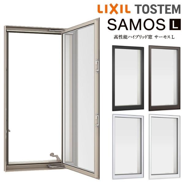 サーモスL 縦すべり出し窓 オペレーター 03122 W350×H2270mm Low サーモスL 縦すべり出し窓 オペレーター 03122 W350×H2270mm Low