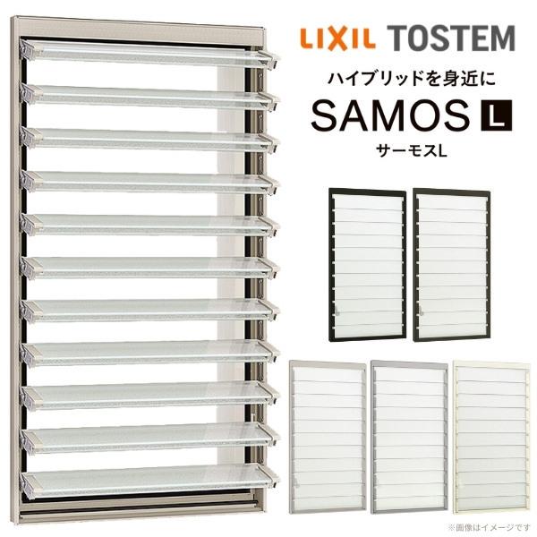 送料込 ⭐︎ アンティーク調 ホワイト　ルーバー 窓 サーモスL ルーバー窓IF 07407 W780×H770mm LIXIL リクシル 樹脂