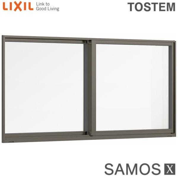 樹脂アルミ複合サッシ 引き違い窓 18311 寸法 W1870×H1170 LIXIL サーモスＸ 半外型 LOW-E複層ガラス (アルゴンガス入)  アルミサッシ 引違い