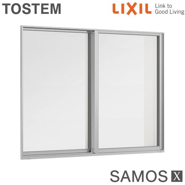 樹脂アルミ複合サッシ 引き違い窓 2 2枚建 寸法 W2550 H10 Lixil サーモスｘ 半外型 Low E複層ガラス アルゴンガス入 アルミサッシ 引違い窓 Samosxth32 リフォームおたすけdiy 通販 Yahoo ショッピング