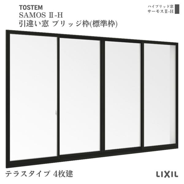 リクシル 4セット　サーモス サーモスA 引き違い窓 4枚建 34722 W3510×H2230mm テラスサイズ