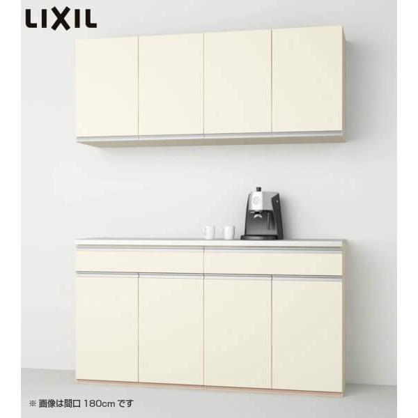 食器棚 キッチン収納 リクシル Lixil シエラ 収納ユニット 壁付型ハイフロアプラン 1段引出し付 開き扉 W1800 10mm 間口幅180 1cm グループ1 Shiera G1 Khp180cm リフォームおたすけdiy 通販 Yahoo ショッピング