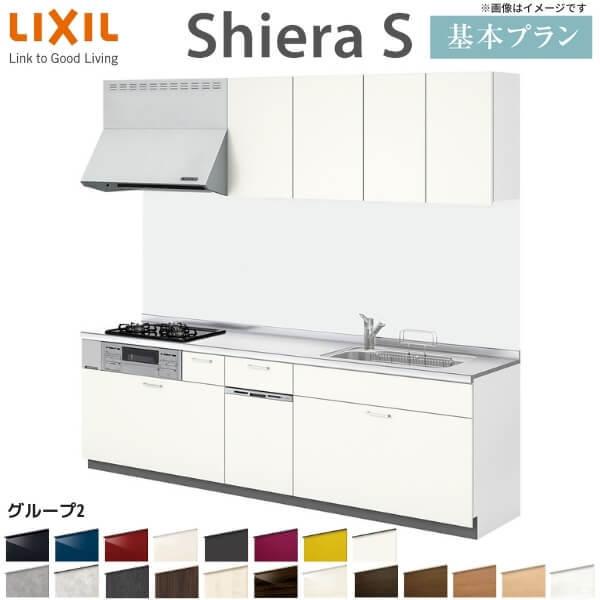 茄子紺 システムキッチン ステディア当店オリジナル 下台プラン クリナップ 間口240cm W2400mm グレード2 スライド収納 SAシンク 奥行65cm I型 メーカー直送 通販 システムキッチン ステディア当店オリジナル 下台プラン クリナップ 間口240cm W2400mm Class5 スライド収納 SAシンク 奥行65cm I型 メーカー直送