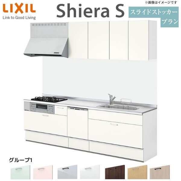 出群 らくパッとプラン 扉グループ1 L型 食洗機なし リフォーム 出群 らくパッとプラン 扉グループ1 L型 食洗機なし リフォーム