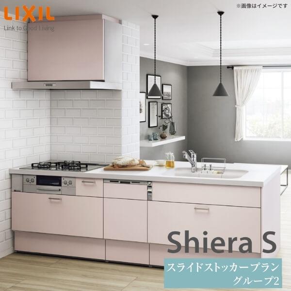シエラ システムキッチン シエラS W2724mm センターキッチン シエラ システムキッチン シエラS W2724mm センターキッチン
