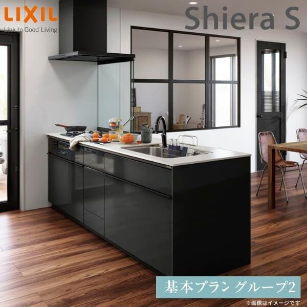 シエラ システムキッチン シエラS W2274mm センターキッチン シエラ システムキッチン シエラS W2274mm センターキッチン