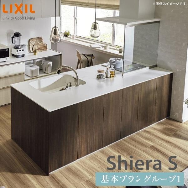 シエラ システムキッチン シエラS W2574mm センターキッチン シエラ システムキッチン シエラS W2574mm センターキッチン