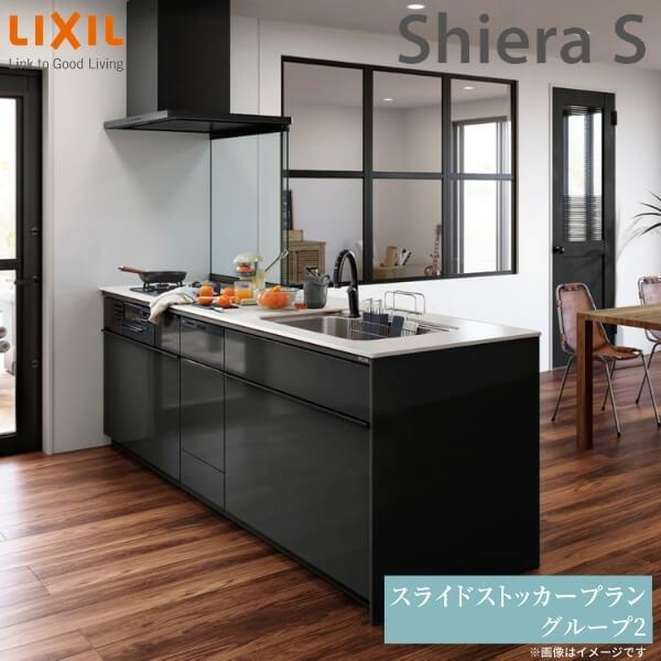 シエラ システムキッチン シエラS W2274mm センターキッチン シエラ システムキッチン シエラS W2274mm センターキッチン