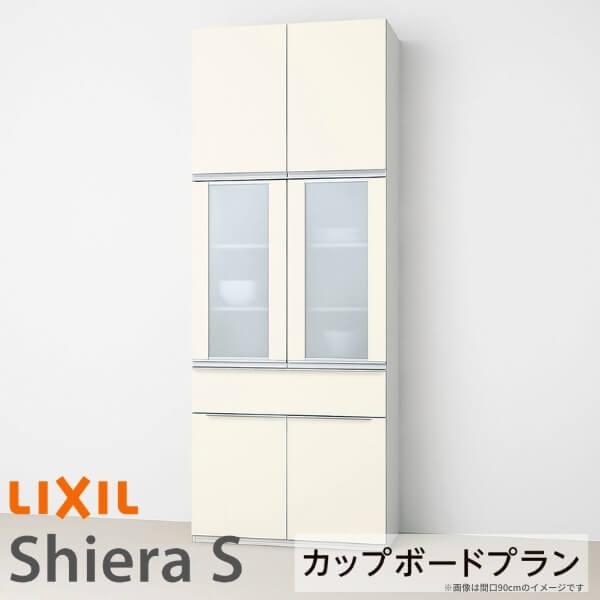 食器棚 システムキッチン収納 シエラs Lixil カップボードプラン W450mm 間口45cm L 高さ215 235cm 奥行45cm リクシル グループ1 Siess C45b 1 リフォームおたすけdiy 通販 Yahoo ショッピング