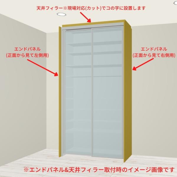 シエラS 食器棚 リクシル 間口105cm スライディングドアストッカープラン 高さ215/235cm 奥行45cm W1050mm ...