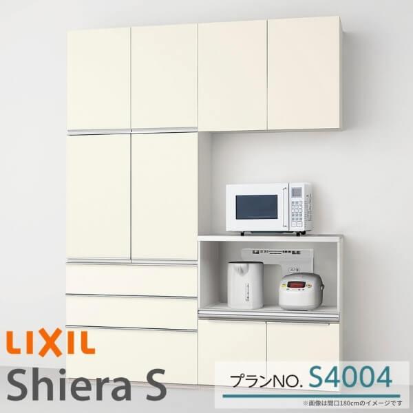 シエラ シエラS 食器棚 リクシル 間口180cm カップボード+ハイ シエラ シエラS 食器棚 リクシル 間口180cm カップボード+ハイ